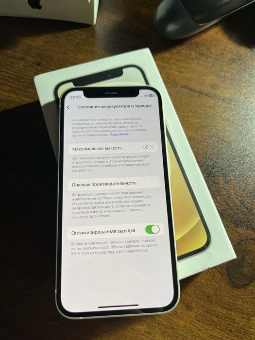 Iphone 12 mini (128 gb) 85%