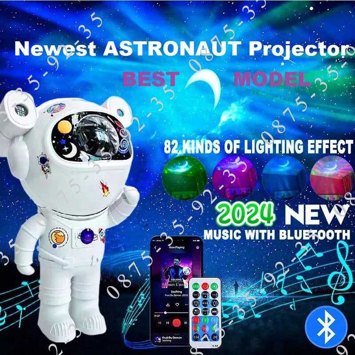 Звезден проектор АСТРОНАВТ, КОСМОНАВТ. Star Galaxy Projector ASTRONAUT
