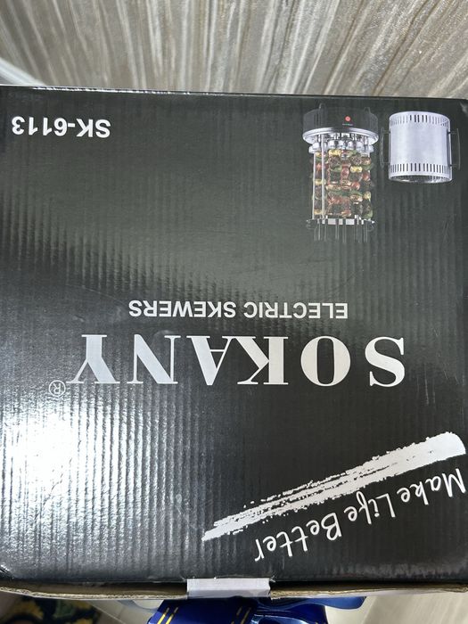 Шашлычница для кухни