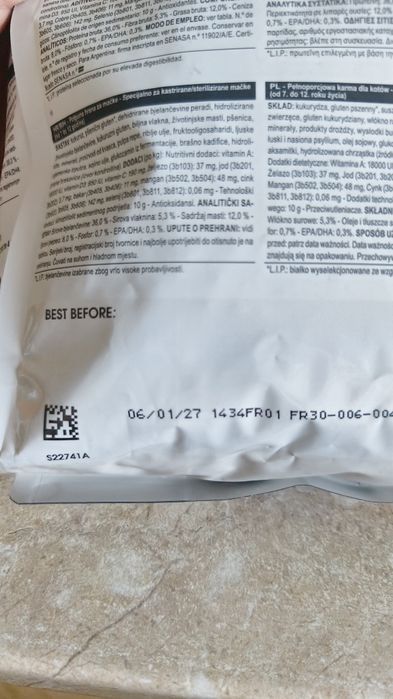 Продаю корм для кошек