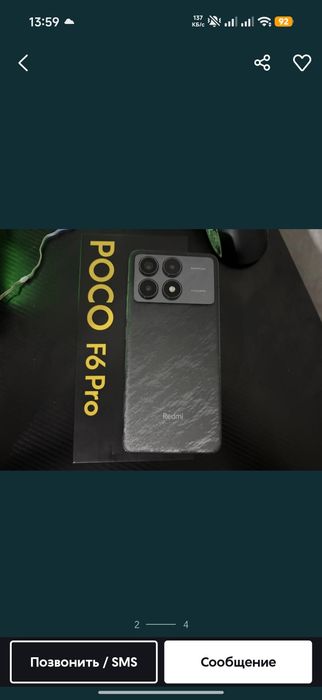 Продам телефон редми нот 15про +