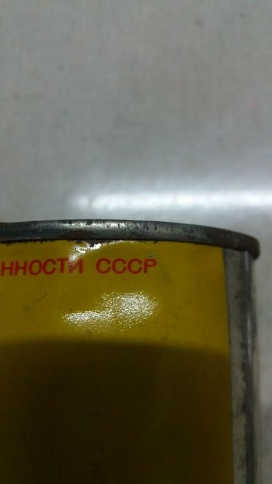 Теннисные мячи 1967г