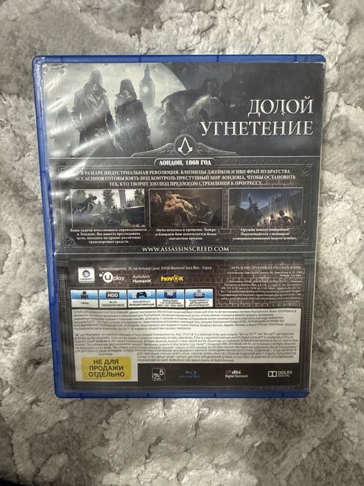 Assasins's creed синдикат