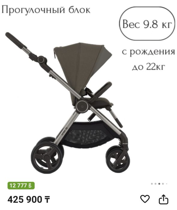 Коляска anex IQ б/у