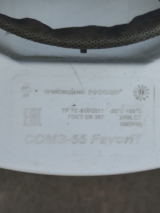 Продам строительную каску