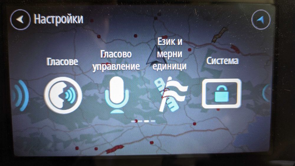 Професионална навигация за камион TomTom PRO 7350 TRUCK гр. Търговище ...