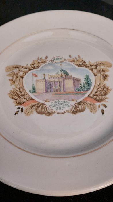 Фарфоровая Тарелка ВДНХ