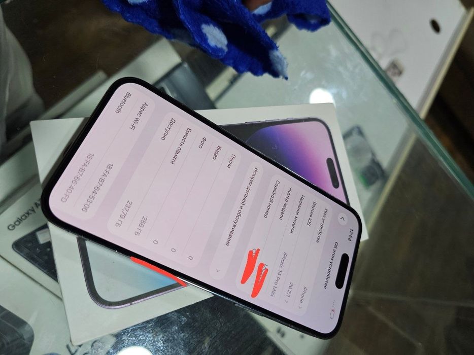 Iphone 14 pro max 256gb