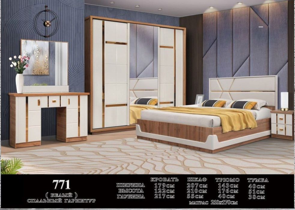 Spalniy xaytek New-Xaytek Arzron Narxda Olin