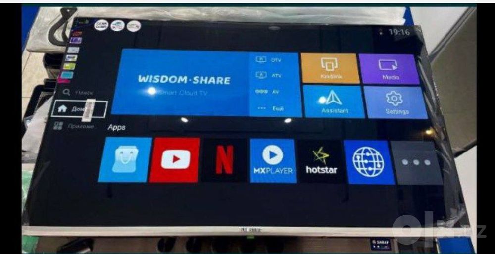 32- Телевизор Smart Tv Samsung