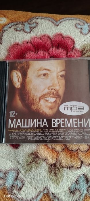 Сд и Мп3 диски лицензионные