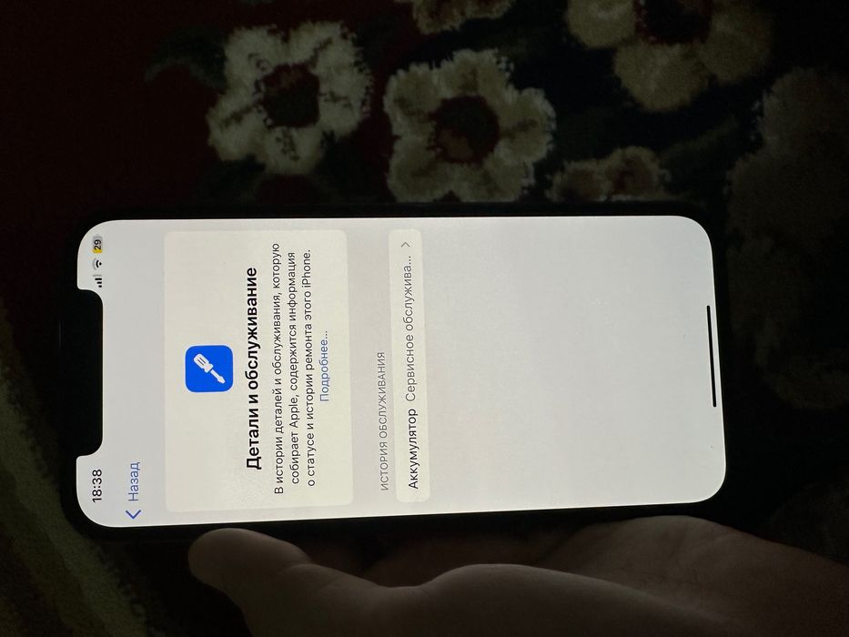 iPhone 12pro ochilmagan