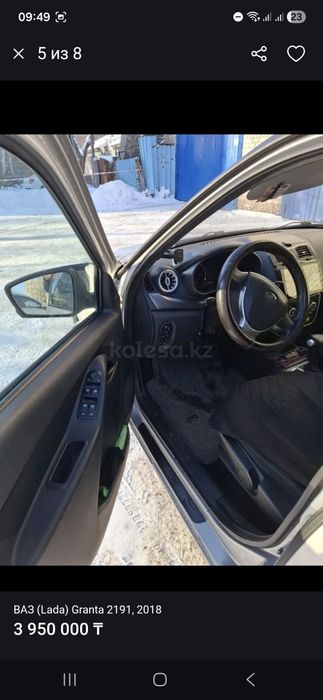 Продам Лада Гранта