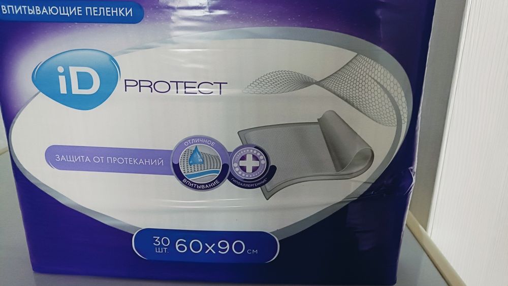 Отличное качество