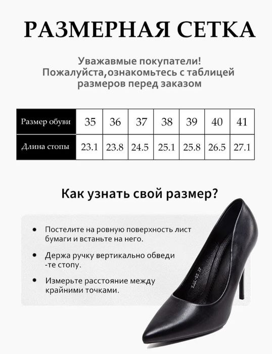 Туфли-лодочки 40 размер