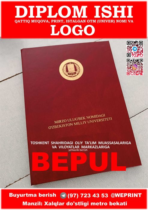 Твердый переплет и лого ДИПЛОМНАЯ РАБОТА
Qattiq muqova LOGO DIPLOM ISH