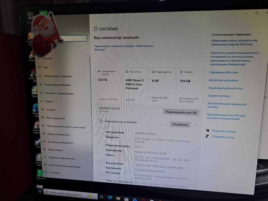 Компьютер средний игровой