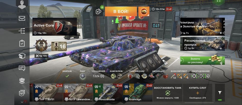 Аккаунт wot blitz