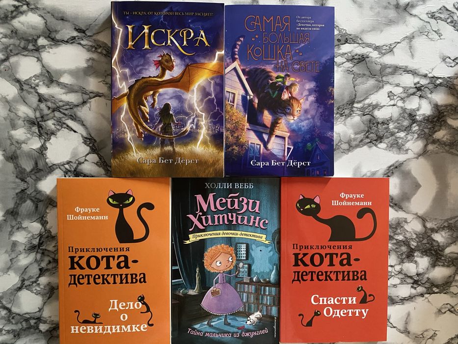 Продаю книги