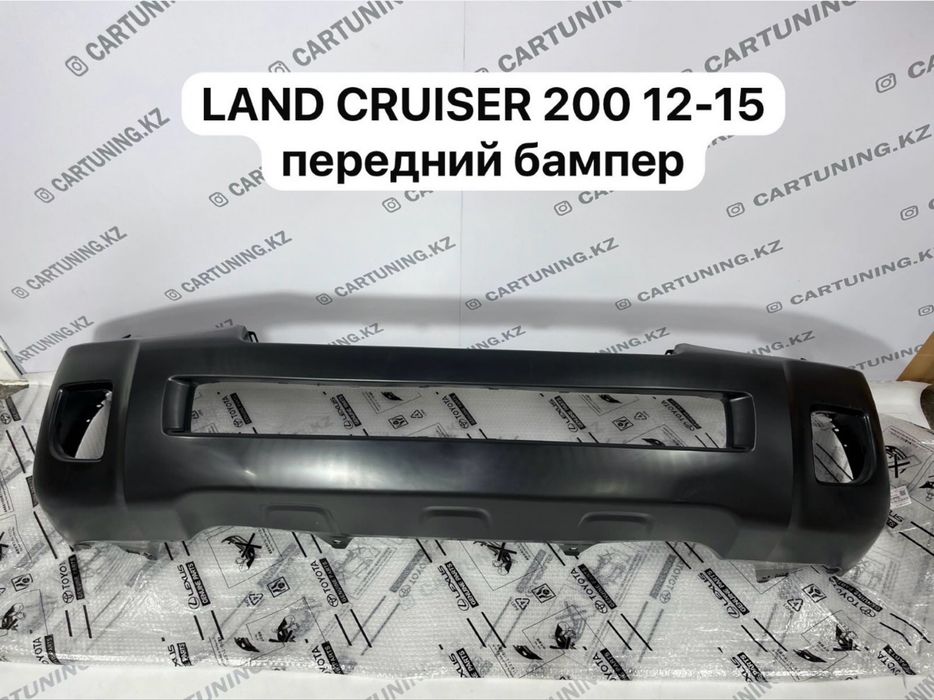 Передний бампер под оригинал на Land Cruiser 200
