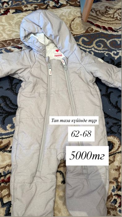 Ұл баланың сыртқы киімдері комбенизон