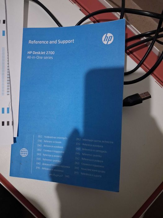 Imprimanta multifunctionala HP 2700 wi-fi