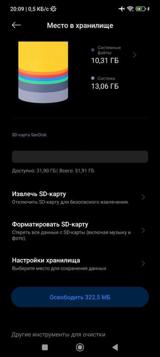 Xiaomi poco x3 pro 8/256