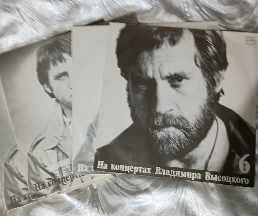 Песни Владимира Высоцкого.