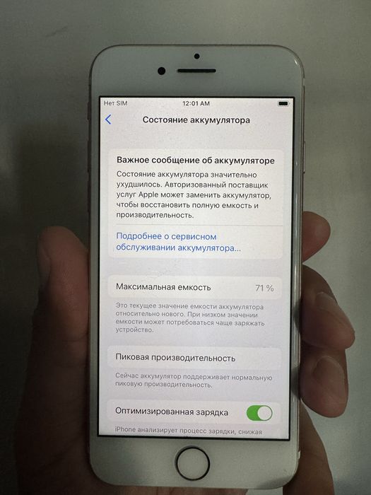 Iphone 7 32 gb продам