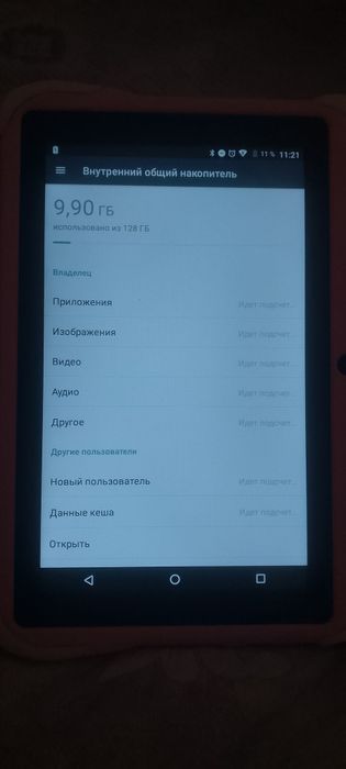 Планшет смарт барее