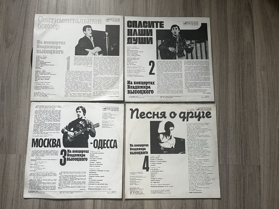 Продам комплект пластинок Высоцкого.