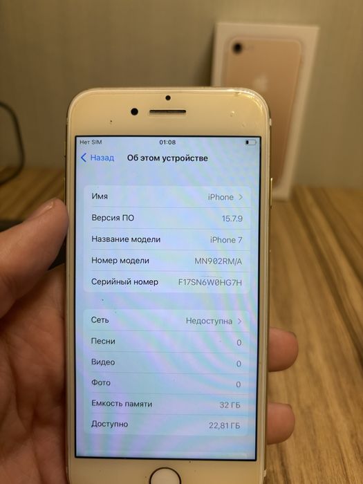 Iphone 7  apple 7 айфон 7