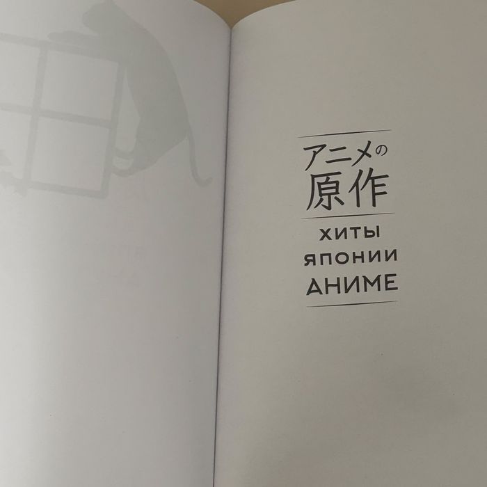 Она и ее кот. Кітаптар