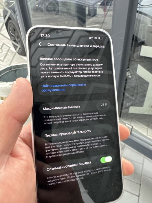 Продам IPhone 13 Pro