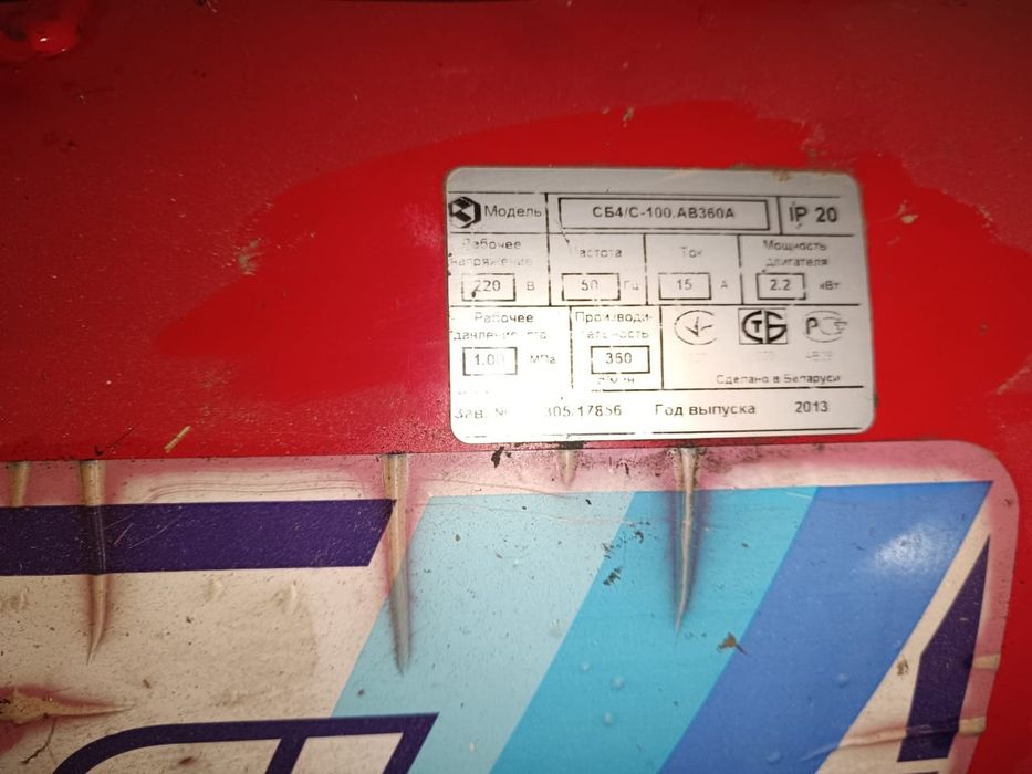 Компрессор поршневой