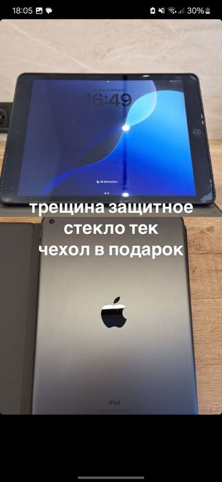 Ipad 9 поколение 2021