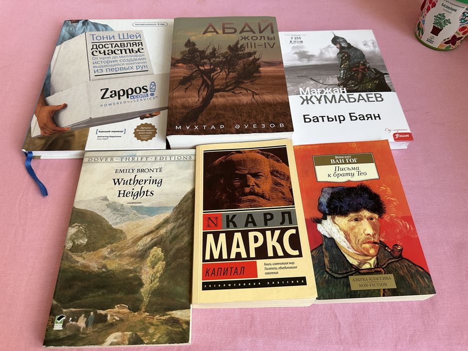 Книга Дипак Чопра