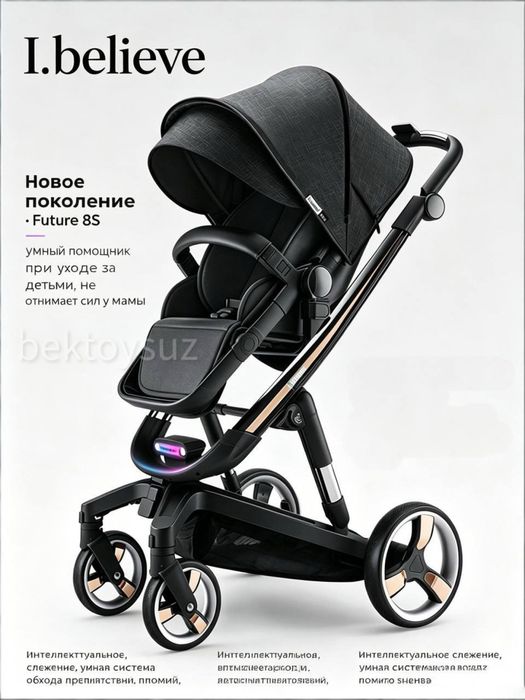 Умная детская коляска iBelieve Future 8S для современных родителей