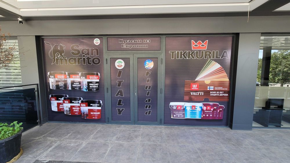 Ташки реклама. Наружная реклама