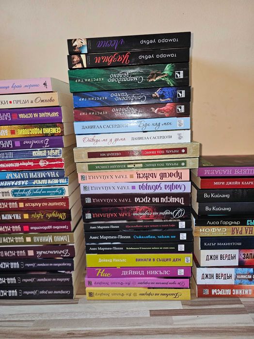 Различни книги от 3 до 5 евро