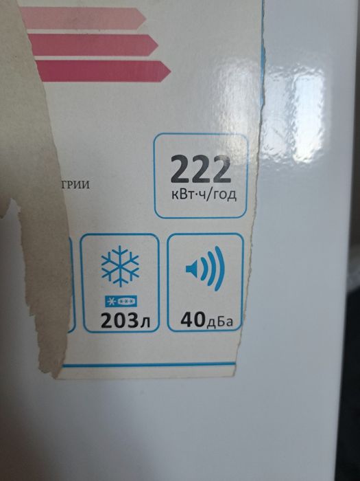 Продам Морозильник