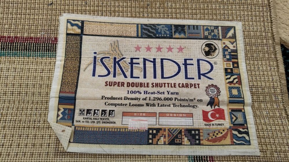 Турецкий ковер 4/6м