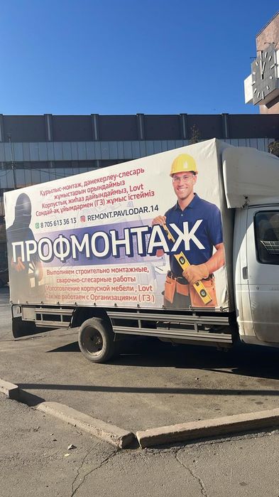 Вывоз любого мусора,грузчики