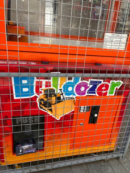 Булдозер атракцион кран награден автомат