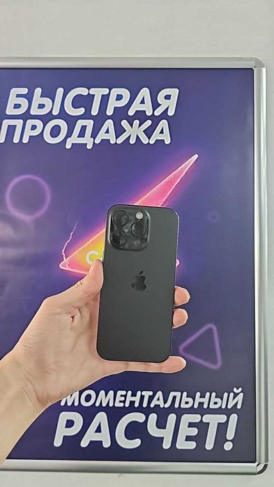 iPhone 16 Pro 128 ГБ — флагманский смартфон Apple