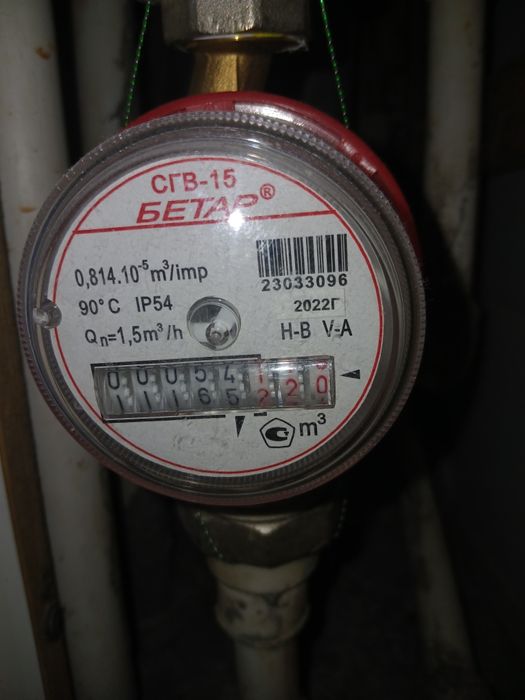 Обменяю 1 комнатную квартиру