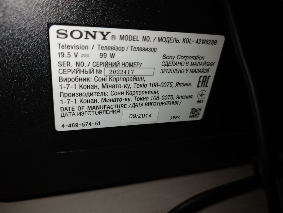 Sony kDL 42 w828 b