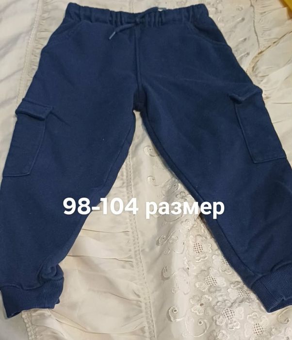 Дрехи за момче..