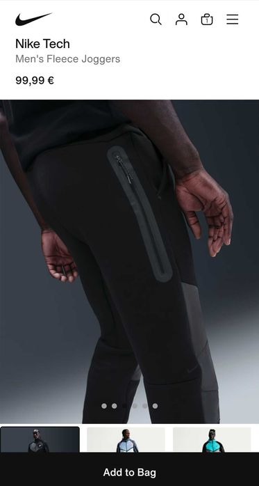 Nike Спортен екип