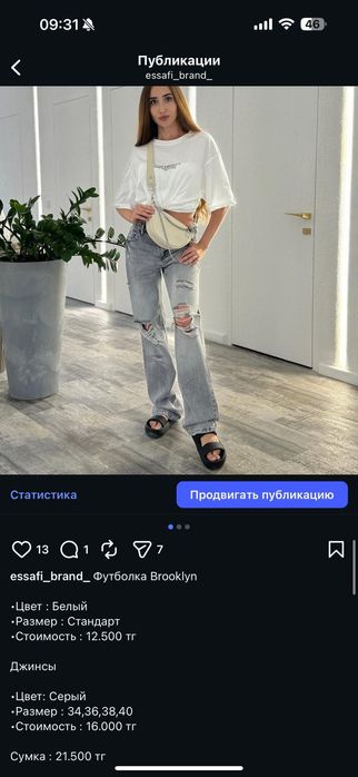 Оптом одежда из турции бизнес